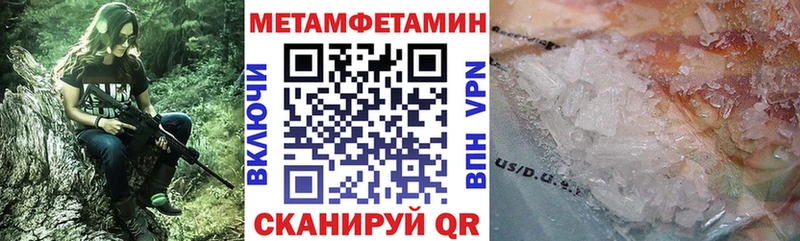 АМФЕТАМИН Premium  Городовиковск 