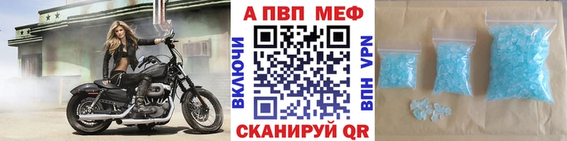 APVP мука  наркота  Городовиковск 