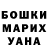 Кетамин VHQ Florian Fanderl