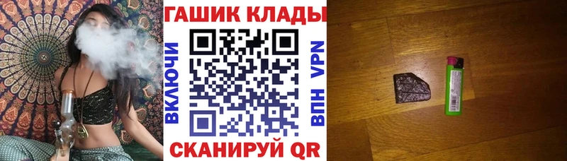 нарко площадка как зайти Городовиковск ГАШ индика сатива
