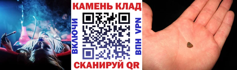 ГАШ индика сатива Городовиковск