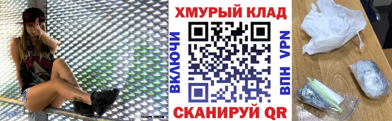 Героин гречка  Городовиковск 