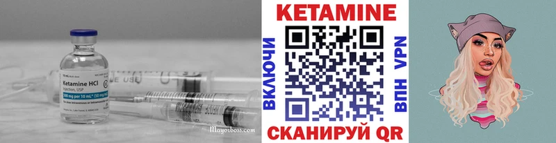 купить цена Городовиковск Кетамин ketamine