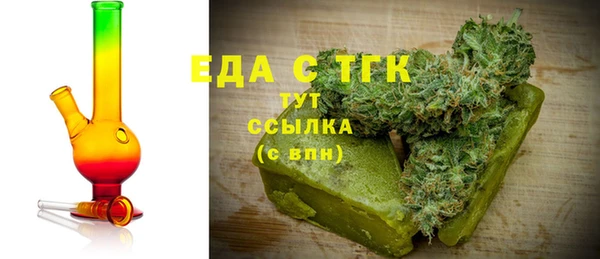 бутират Белоозёрский
