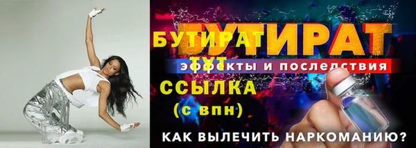 MDMA Premium VHQ Белокуриха