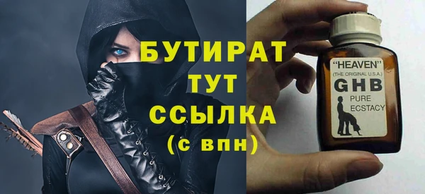 дистиллят марихуана Беломорск