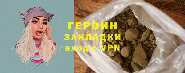 бутират Белоозёрский