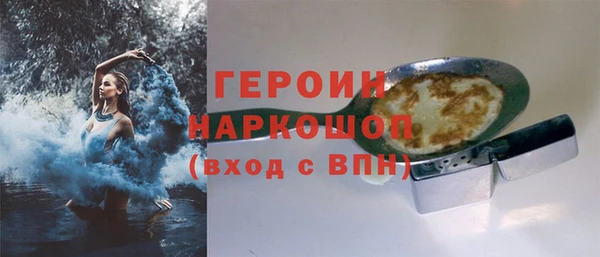 MDMA Premium VHQ Белокуриха