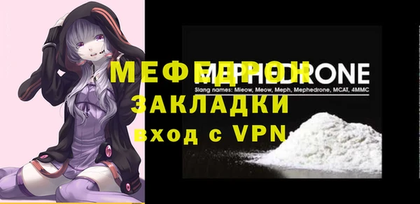 бутират Белоозёрский