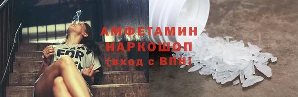 MDMA Premium VHQ Белокуриха