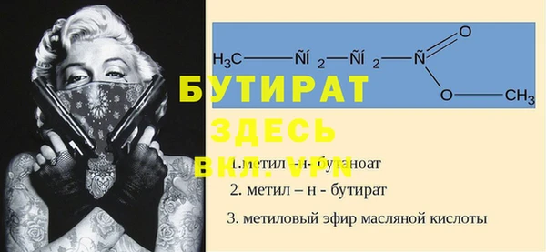 дистиллят марихуана Беломорск