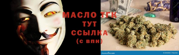 бутират Белоозёрский