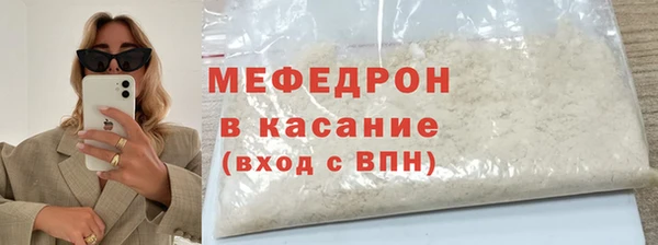 дистиллят марихуана Беломорск