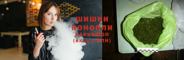MDMA Premium VHQ Белокуриха