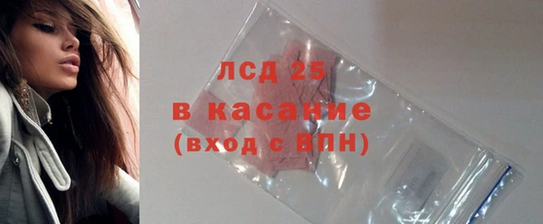 дистиллят марихуана Беломорск