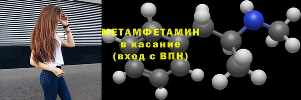MDMA Premium VHQ Белокуриха