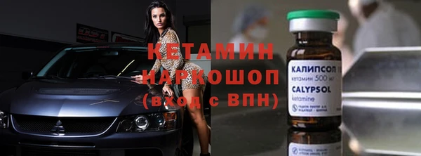 бутират Белоозёрский