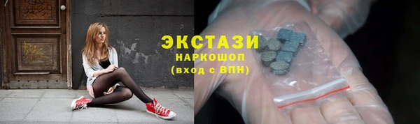 MDMA Premium VHQ Белокуриха
