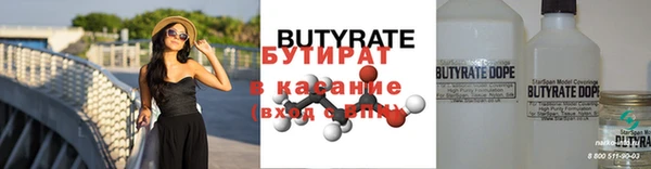 дистиллят марихуана Беломорск