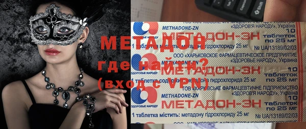 дистиллят марихуана Беломорск
