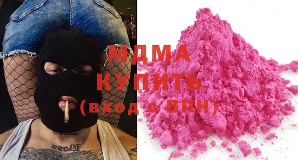 MDMA Premium VHQ Белокуриха