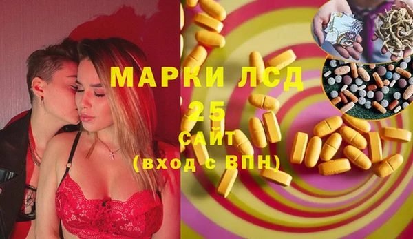 бутират Белоозёрский