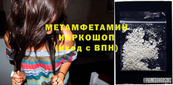 MDMA Premium VHQ Белокуриха