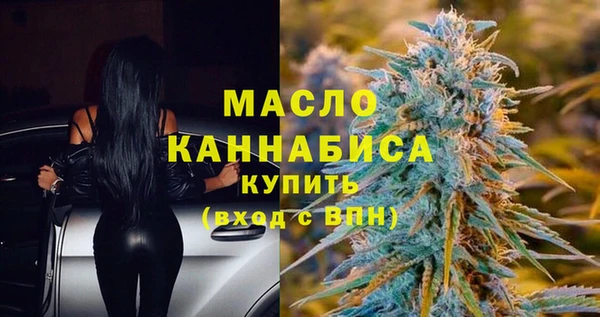 дистиллят марихуана Беломорск