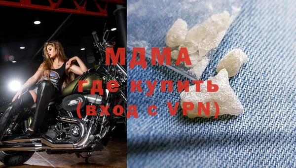 дистиллят марихуана Беломорск