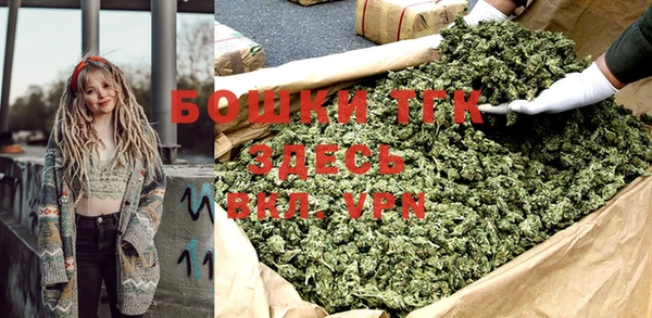 бутират Белоозёрский