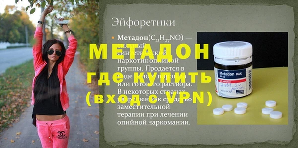 MDMA Premium VHQ Белокуриха