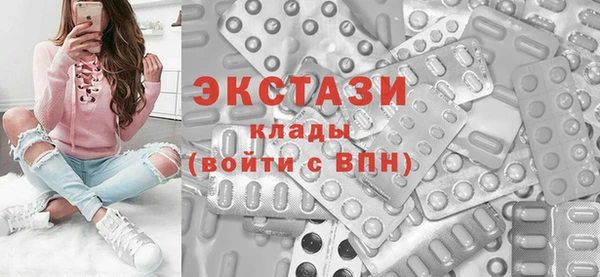 дистиллят марихуана Беломорск
