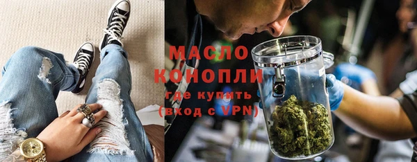 бутират Белоозёрский