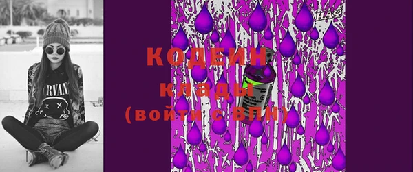бутират Белоозёрский