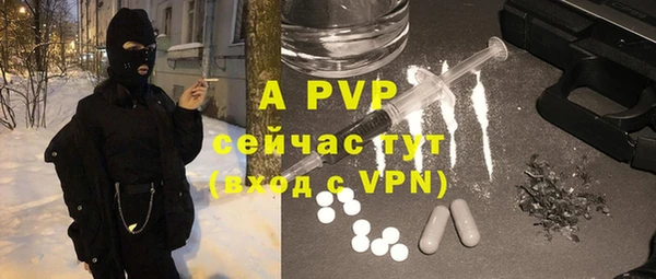 бутират Белоозёрский