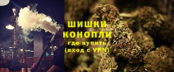 дистиллят марихуана Беломорск