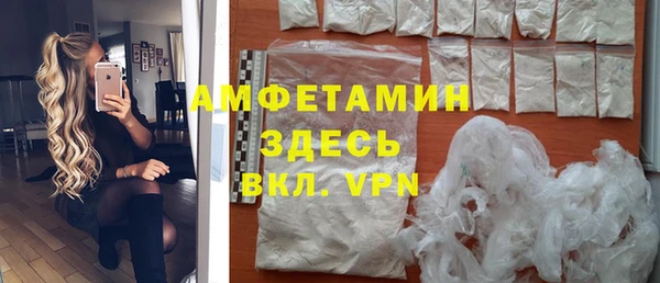 MDMA Premium VHQ Белокуриха