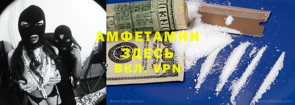 бутират Белоозёрский