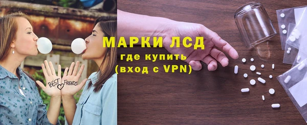 дистиллят марихуана Беломорск