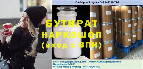 дистиллят марихуана Беломорск