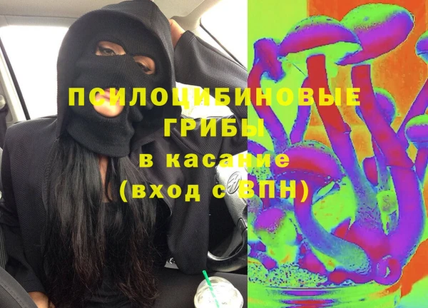 MDMA Premium VHQ Белокуриха
