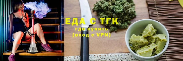 бутират Белоозёрский