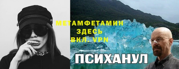 MDMA Premium VHQ Белокуриха