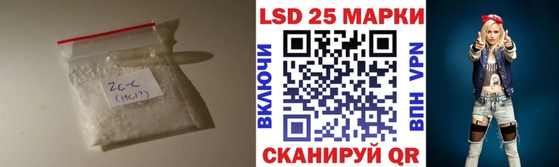 наркошоп  Городовиковск  ЛСД экстази ecstasy 