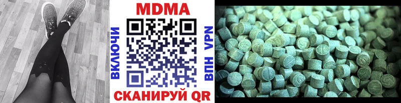 блэк спрут   Городовиковск  MDMA VHQ 