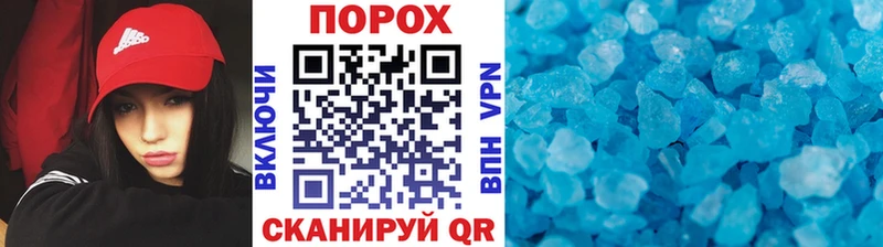 площадка какой сайт  hydra сайт  Городовиковск  Метамфетамин кристалл 