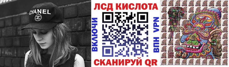 Марки N-bome 1,5мг Городовиковск