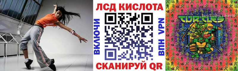 Марки 25I-NBOMe 1,5мг  hydra вход  Городовиковск 