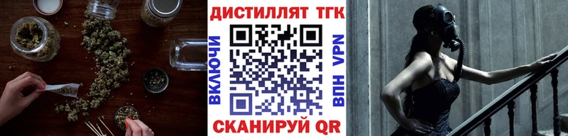 ТГК вейп  OMG ссылки  Городовиковск 