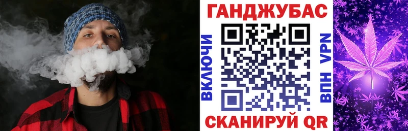 Бошки марихуана план  Городовиковск 